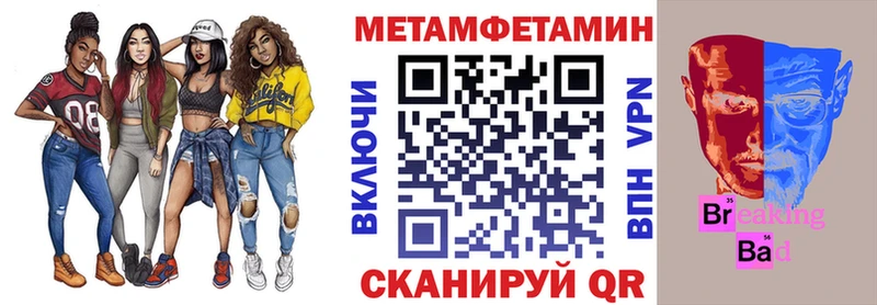 Amphetamine Розовый  Бронницы 