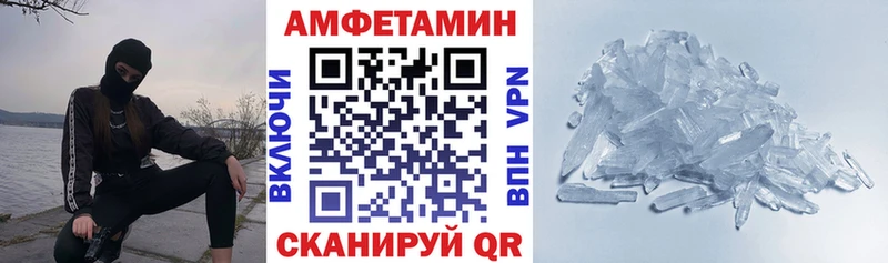 АМФ 98% Бронницы