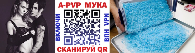 А ПВП СК  Бронницы 