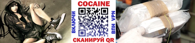 сколько стоит  Бронницы  Cocaine Columbia 