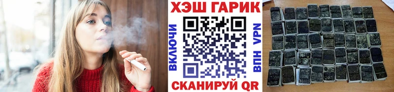 ГАШИШ Ice-O-Lator  Бронницы 