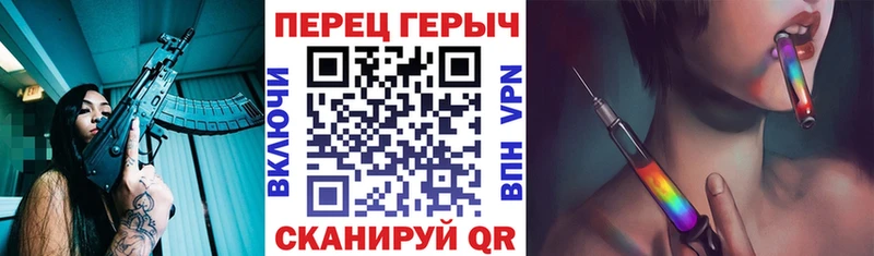 Героин VHQ  где купить наркоту  Бронницы 