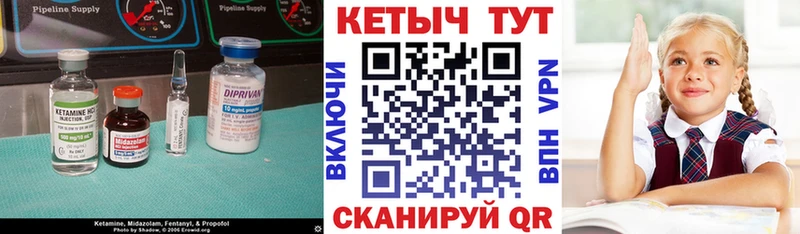 КЕТАМИН ketamine  OMG ССЫЛКА  Бронницы 