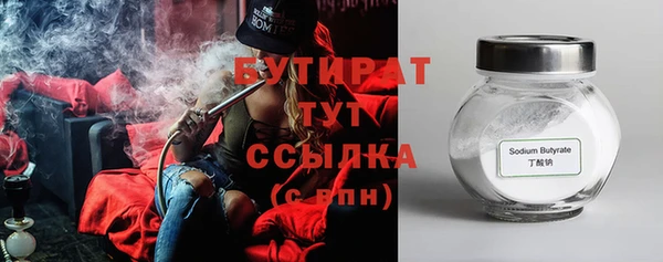 амф Белокуриха