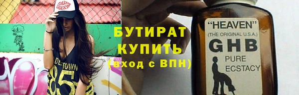 амф Белокуриха