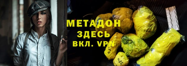 дистиллят марихуана Богданович