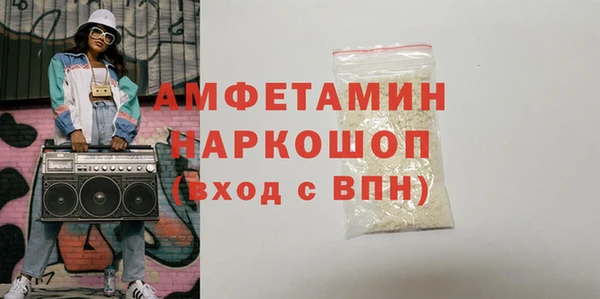 амф Белокуриха