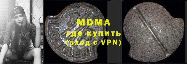 амф Белокуриха