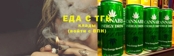 герыч Инсар