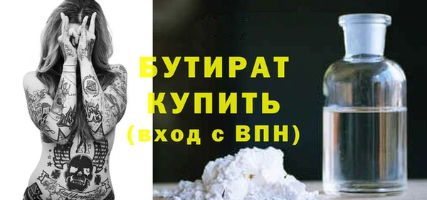 Альфа ПВП Балахна