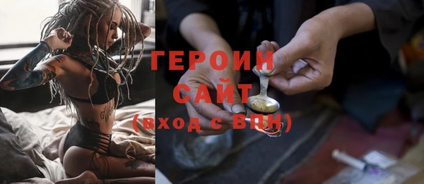 тгк Белоозёрский