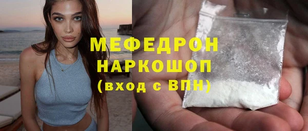 амф Белокуриха