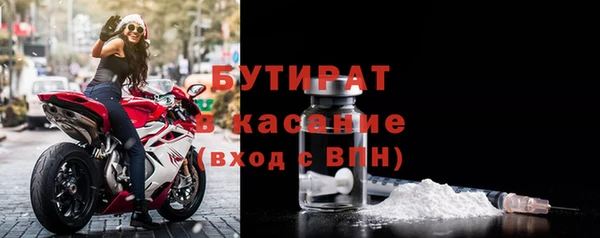 амф Белокуриха