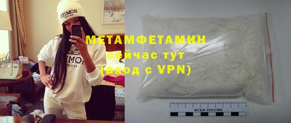 тгк Белоозёрский