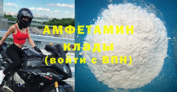амф Белокуриха