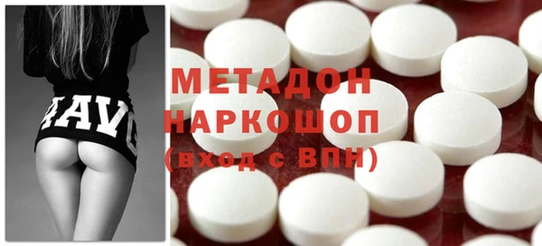 экстази Богородицк