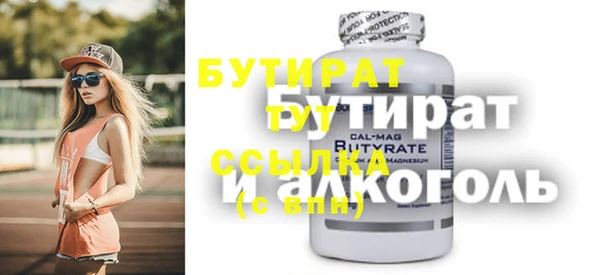 амф Белокуриха