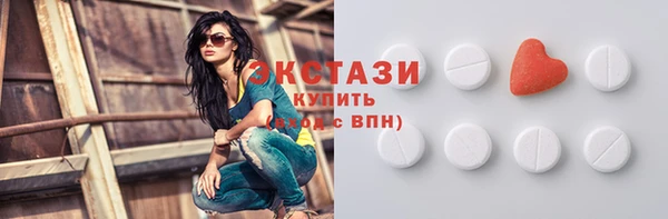 тгк Белоозёрский