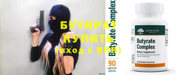кокс Беломорск