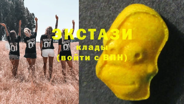 тгк Белоозёрский