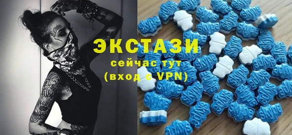 амф Белокуриха