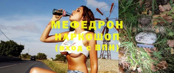 трава Иннополис