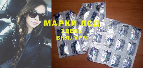 тгк Белоозёрский