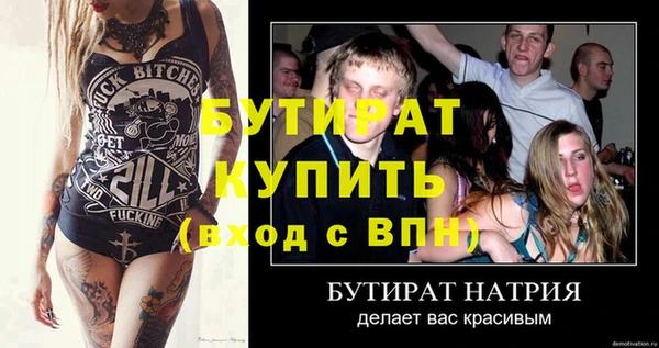 спиды Богородск