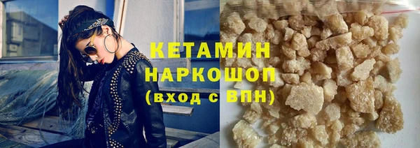 амф Белокуриха