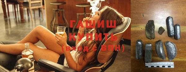 амф Белокуриха