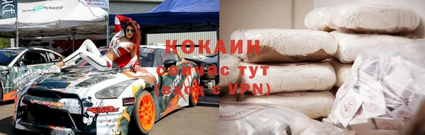 тгк Белоозёрский