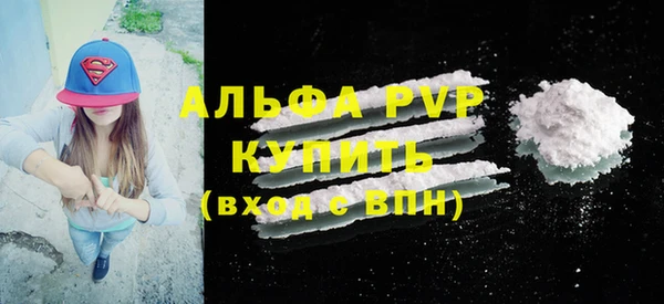 тгк Белоозёрский