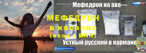 экстази Богородицк