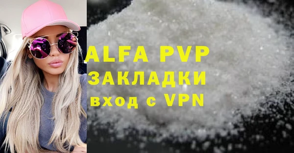 тгк Белоозёрский
