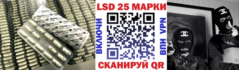 ЛСД экстази кислота  закладки  блэк спрут сайт  Бронницы 
