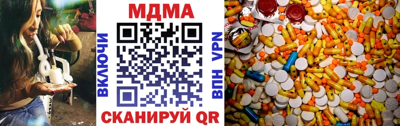 МДМА кристаллы  гидра маркетплейс  Бронницы  даркнет сайт 