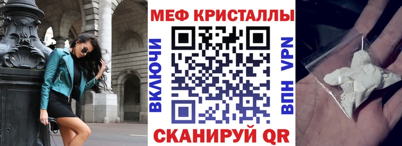 МЯУ-МЯУ 4 MMC  Бронницы 