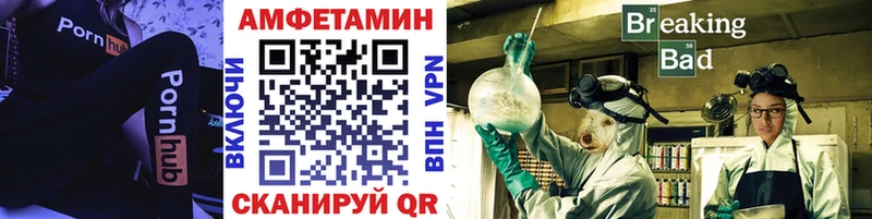 Метамфетамин винт  продажа наркотиков  Бронницы 