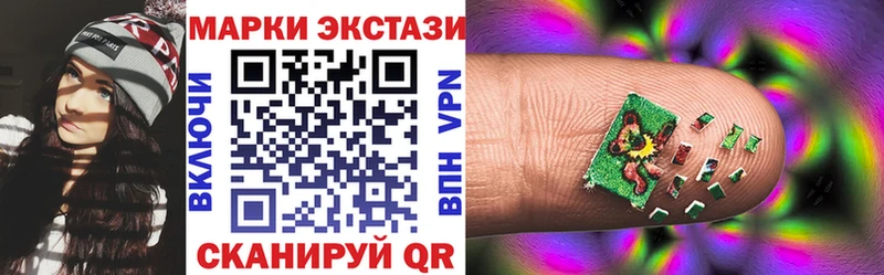 Наркотические марки 1500мкг наркотики Бронницы