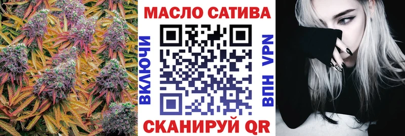 купить   Бронницы  МЕГА зеркало  ТГК Wax 