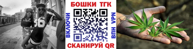 Канабис THC 21% Бронницы